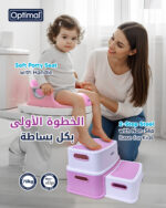 Soft Potty Seat with Handle - Image 5