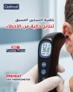 Preheat Ear Thermometer - Image 8