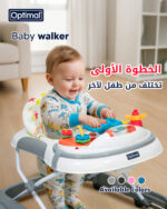 Musical Baby Walker - Image 5