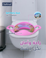 Potty Training Seat - Image 3