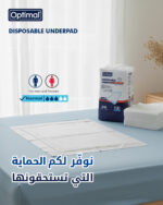 Disposable Under Pad (Large) - Image 3