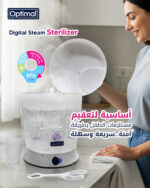Digital Steam Sterilizer(7 Bottles) - Image 3