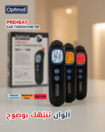 Preheat Ear Thermometer - Image 6