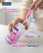 Rotary Bottle And Nipple Brush Set - Image 3