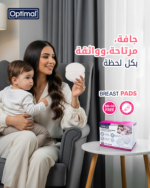 Breast pads 60 pcs (50+10free) - Image 5