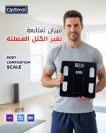 Body Composition Scale - Image 2