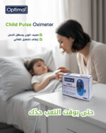 Child Pulse Oximeter - Image 2