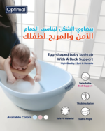 Egg-shaped baby bathtub - Image 5