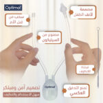 Nasal Cleanser With Brush - Image 3
