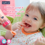 Silicone Squeeze Feeder - Image 4