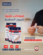 Polyethylene Plasters - 100 pcs. - Image 2