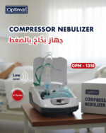 Compressor Nebulizer - Image 2