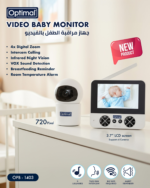 Video Baby Monitor - Image 2